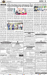 Page 9 - Cuttack