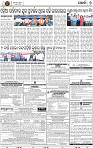 Page 9 - Khordha