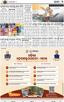 Page 5 - Set A