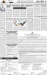 Page 5 - Set B