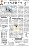 Page 6 - Set A