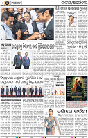 Page 2 - Set A