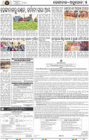 Page 5 - Set B
