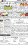 Page 5 - Set B