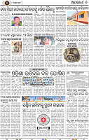 Page 6 - Set B