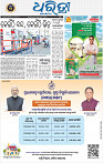 Page 3 - Set A