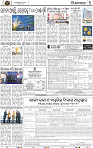 Page 7 - Set A