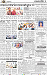 Page 4 - Set B