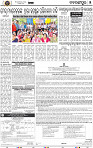 Page 5 - Set B