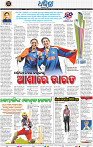Page 8 - Set B