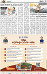 Page 5 - Set A