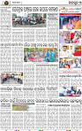 Page 3 - Set B