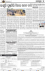 Page 5 - Jajpur - Set B