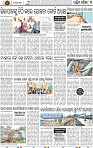 Page 3 - Bolangir - Set B