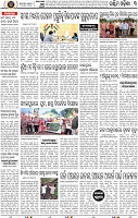 Page 3 - Set B