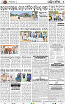 Page 4 - Bargarh - Set B