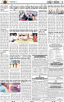Page 4 - Sambalpur - Set B