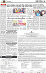 Page 5 - Sambalpur - Set B