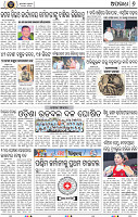 Page 6 - Set B