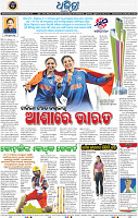 Page 8 - Set B