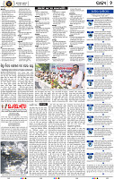 Page 4 - Set A
