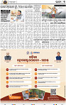 Page 5 - Set A