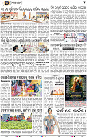 Page 7 - Set A