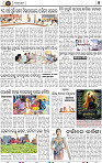 Page 7 - Set A