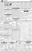 Page 8 - Set A