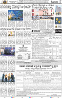 Page 9 - Set A