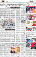 Page 3 - Set B