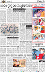 Page 3 - Set B
