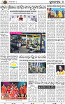 Page 4 - Bhubaneswar - Set B