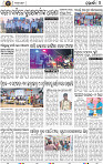 Page 4 - Khordha - Set B