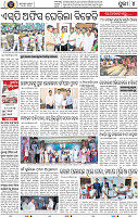 Page 4 - Puri - Set B