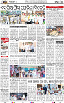 Page 4 - Puri - Set B