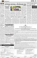 Page 5 - Cuttack - Set B