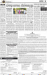 Page 5 - Cuttack - Set B