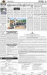 Page 5 - Khordha - Set B