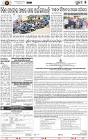Page 5 - Puri - Set B