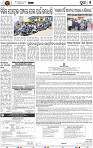 Page 5 - Puri - Set B