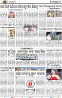 Page 6 - Set B