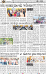 08_Baragarh