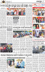10_Jajpur