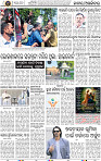 02_BBSR