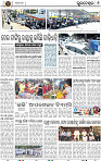 08_BBSR