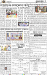 11_Metro BBSR