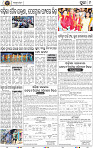 11_Metro Puri E
