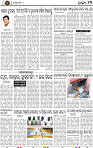 15_BBSR