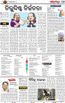 17_BBSR